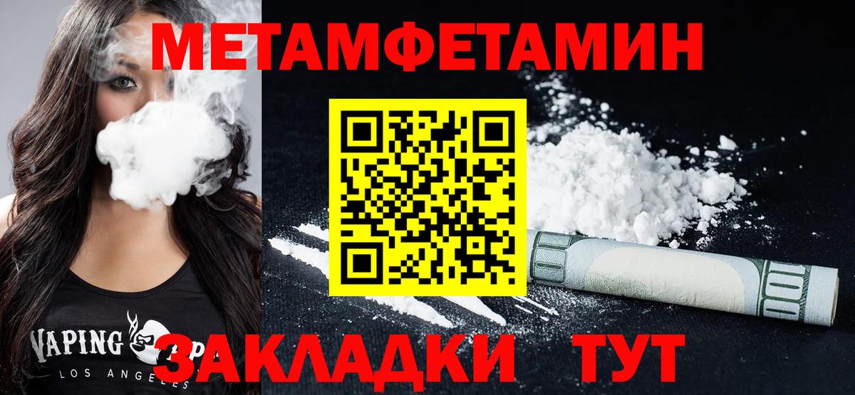АМФ 97% Зима