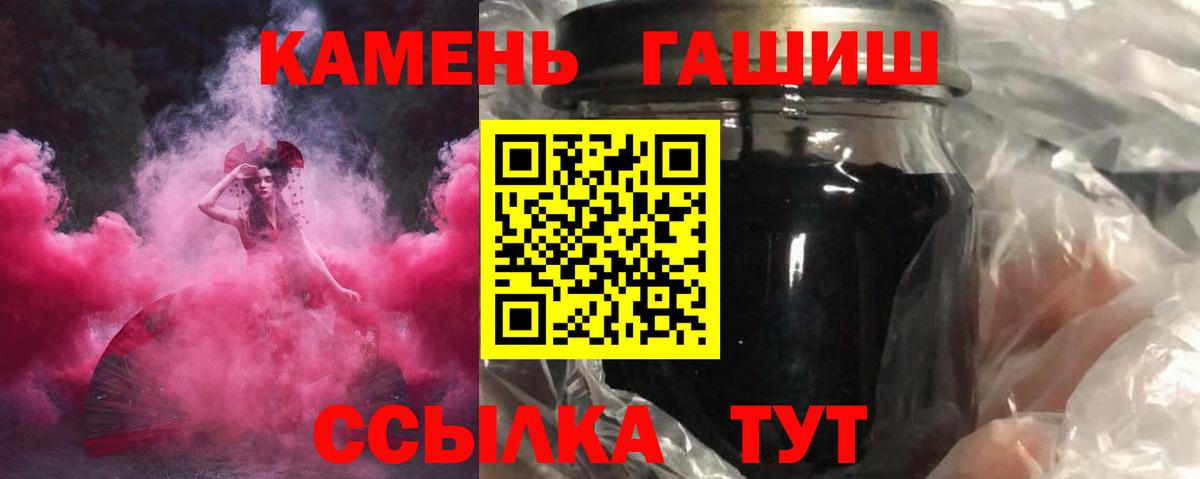ГАШ ice o lator Зима