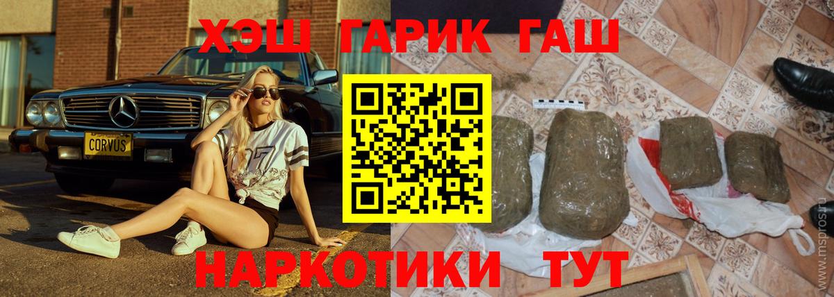Зима  Гашиш ice o lator  купить закладку  ГАШИШ hashish  Вход с VPN  ГАШ 