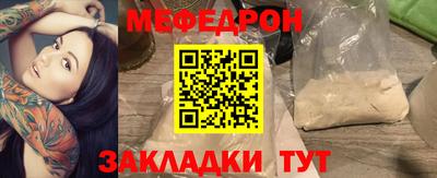 прущая мука Надым