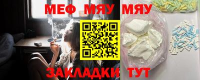 тгк Кулебаки