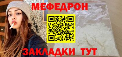 прущие крисы Назарово