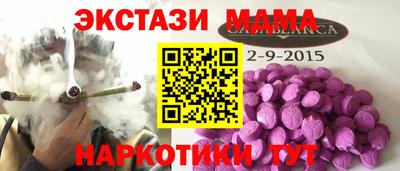 амфетамин Кумертау