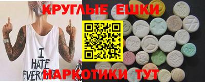 прущий лед Набережные Челны