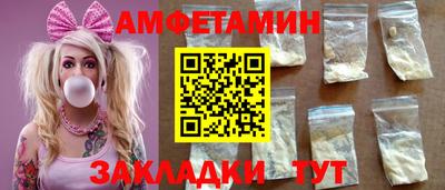 амфетамин Кумертау