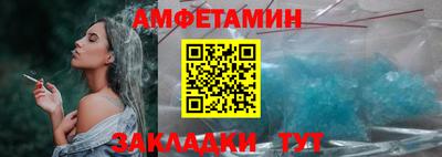 ALPHA PVP Кунгур