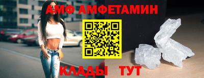 ALPHA PVP Кунгур