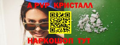 амфетамин Кумертау