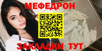 тгк Кулебаки