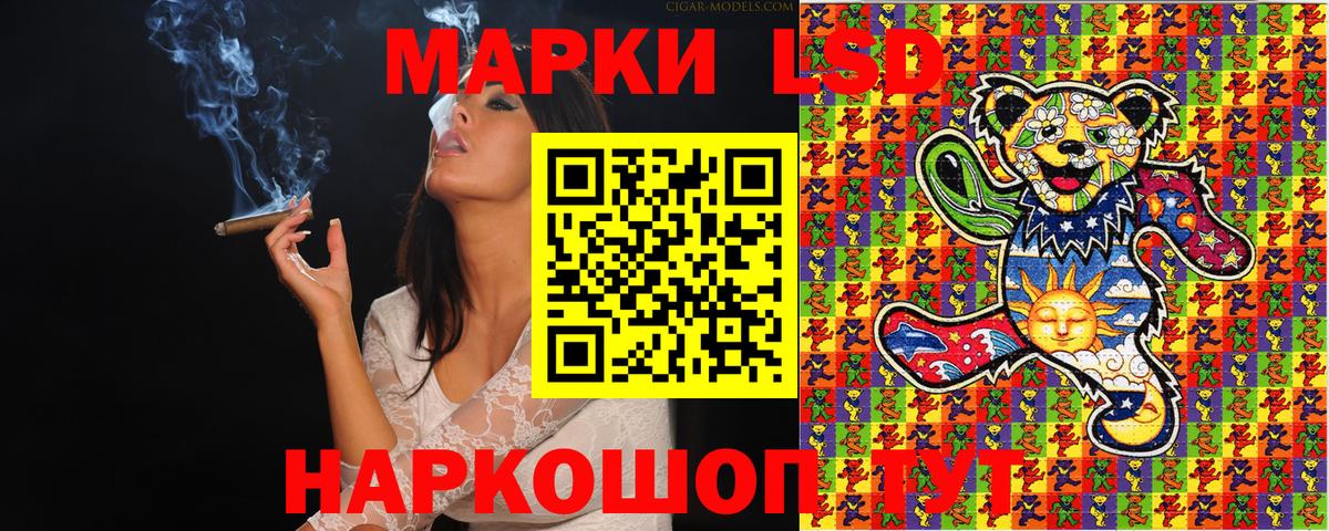 Марки NBOMe 1500мкг  Марки NBOMe 1500мкг  наркотики  Вход с VPN  Зима  Марки 25I-NBOMe 