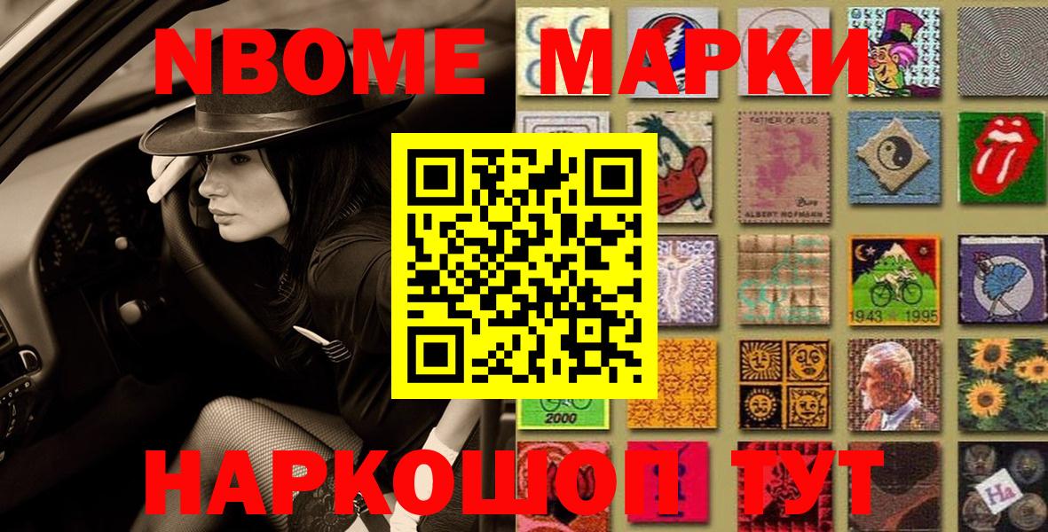 Наркотические марки 1,5мг Зима