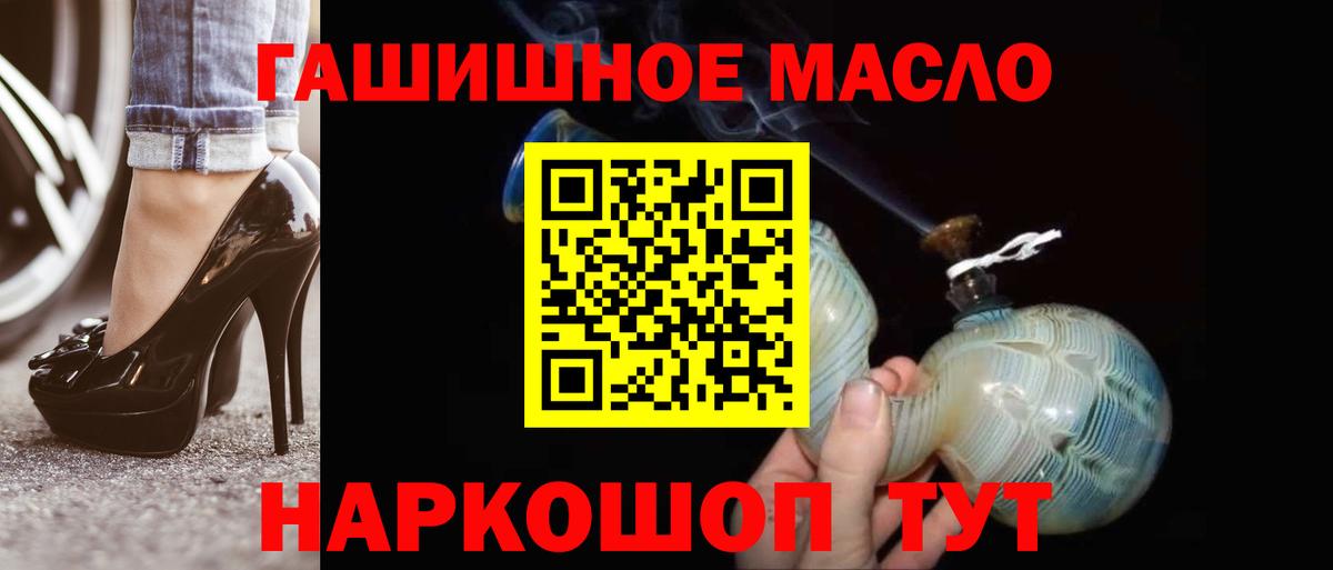 Дистиллят ТГК вейп Зима
