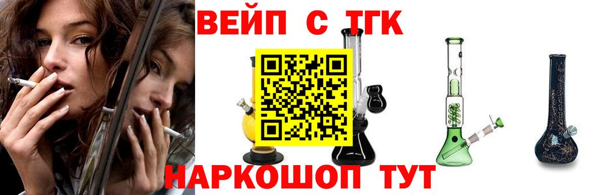 Дистиллят ТГК жижа  Вход с VPN  Зима 
